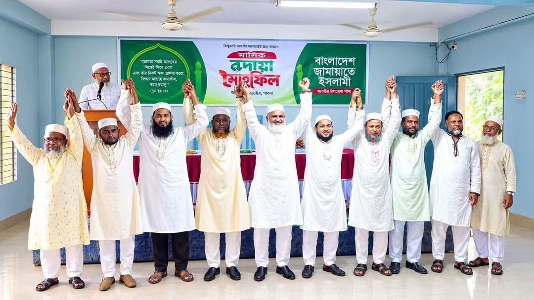 পাবনার সাঁথিয়ার ১০ ইউনিয়নে চেয়ারম্যান প্রার্থী ঘোষণা জামায়াতের